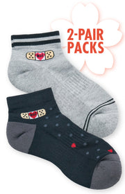 A187 Compression Ankle Socks 2-Pack — Self Love